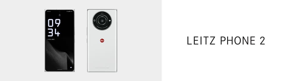 Leica Leitz Phone 2 — иллюстрация модели