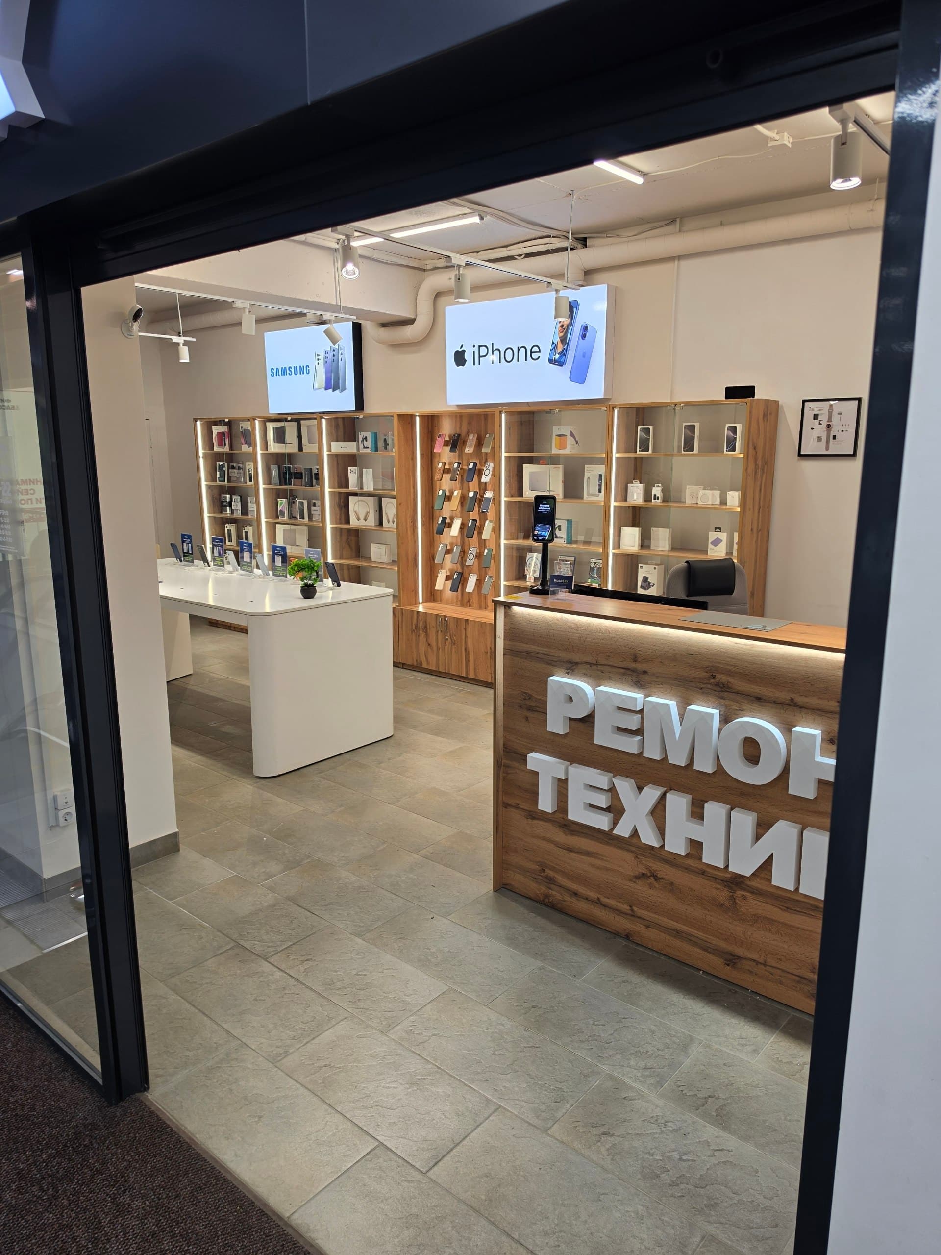 Приём техники в ремонт в НовоТех на Загоровского, 1